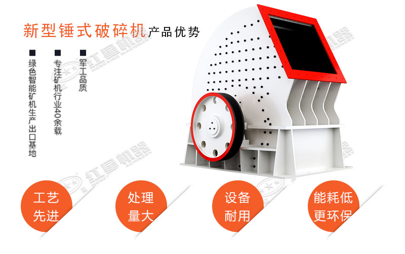 二合一破碎機的特殊優(yōu)勢