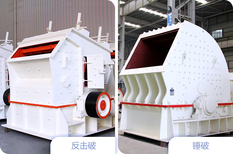 中等硬度破碎設備 中等硬度破碎設備