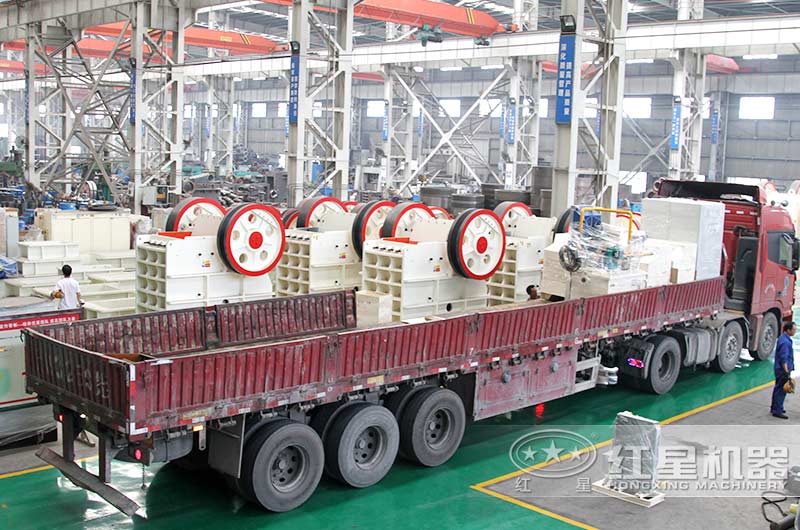 紅星顎式破碎機車間 紅星顎式破碎機車間