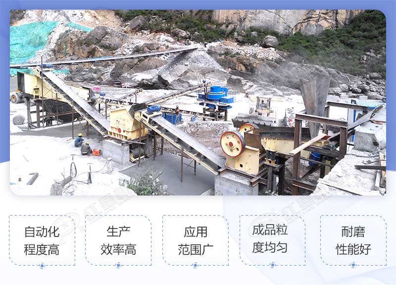 一套機制砂破碎機所包含的設備 一套機制砂破碎機所包含的設備