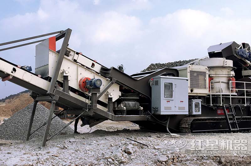 紅星機器移動式圓錐破碎機用戶現(xiàn)場