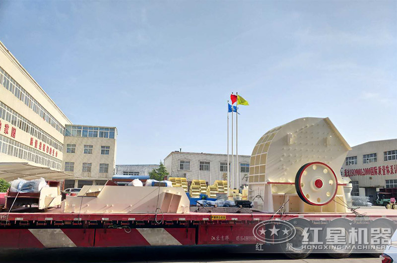 紅星機(jī)器錘式制砂機(jī)發(fā)貨現(xiàn)場 紅星機(jī)器錘式制砂機(jī)發(fā)貨現(xiàn)場