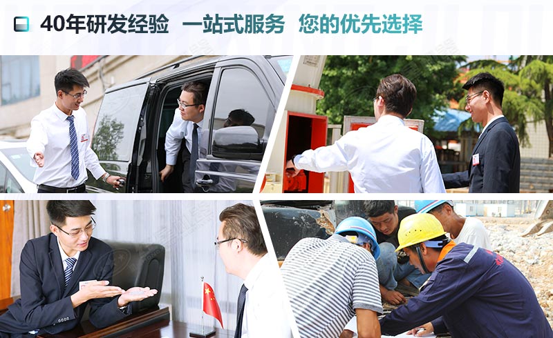 紅星機器為您提供貼心服務 紅星機器為您提供貼心服務