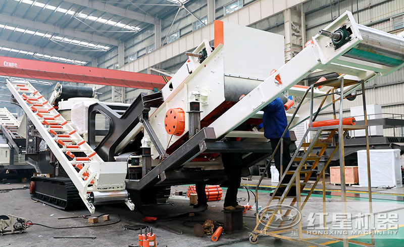 紅星機(jī)器移動(dòng)破碎站車間作業(yè)現(xiàn)場(chǎng) 紅星機(jī)器移動(dòng)破碎站車間作業(yè)現(xiàn)場(chǎng)
