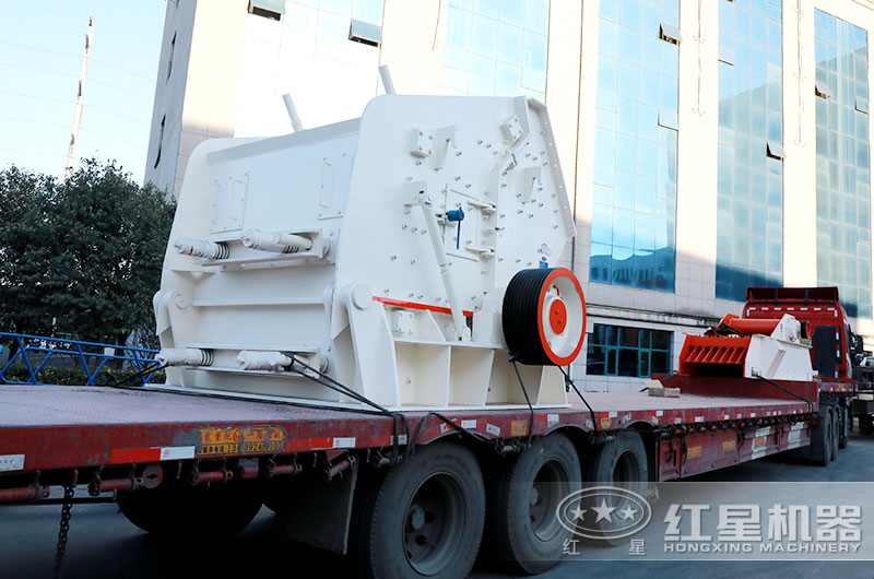 一臺(tái)反擊式破碎機(jī)發(fā)往廣西 一臺(tái)反擊式破碎機(jī)發(fā)往廣西