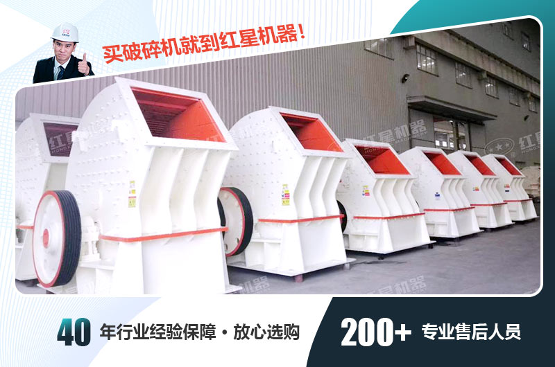 紅星錘破為您的收益保駕護航 紅星錘破為您的收益保駕護航