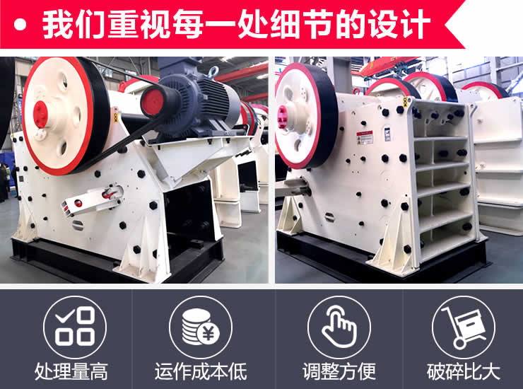 紅星破碎機(jī)精工鑄造 紅星破碎機(jī)精工鑄造