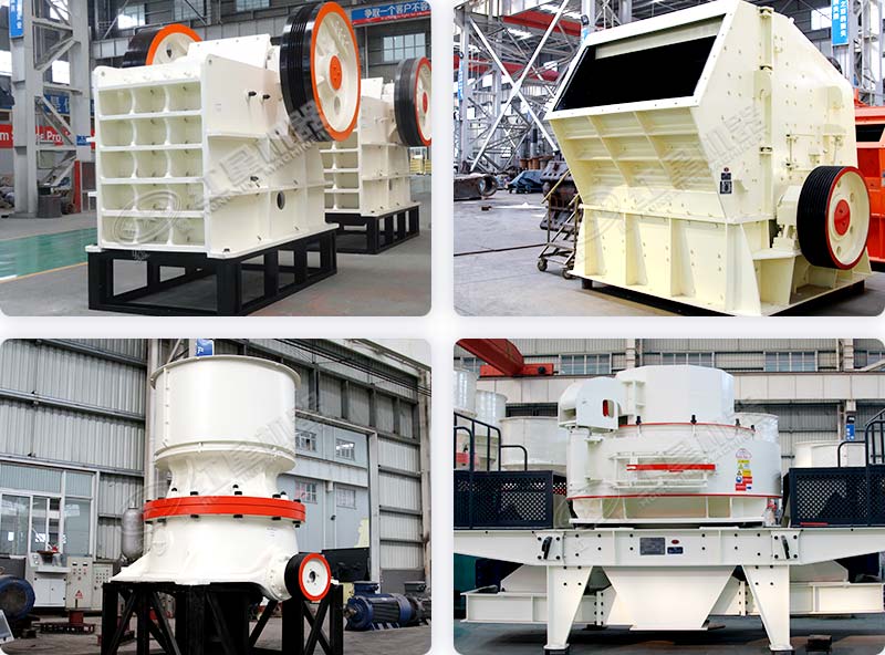 不同種類(lèi)的碎石頭機(jī)器 不同種類(lèi)的碎石頭機(jī)器