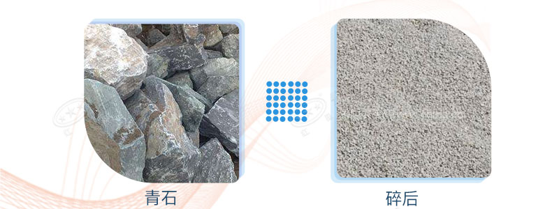 青石成為機(jī)制砂的新寵