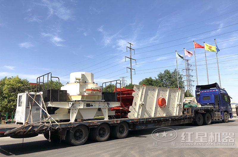 一套青石制砂生產(chǎn)線設(shè)備正發(fā)往湖南用戶手中