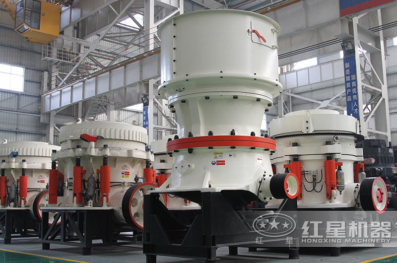 圓錐式破碎機(jī) 圓錐式破碎機(jī)