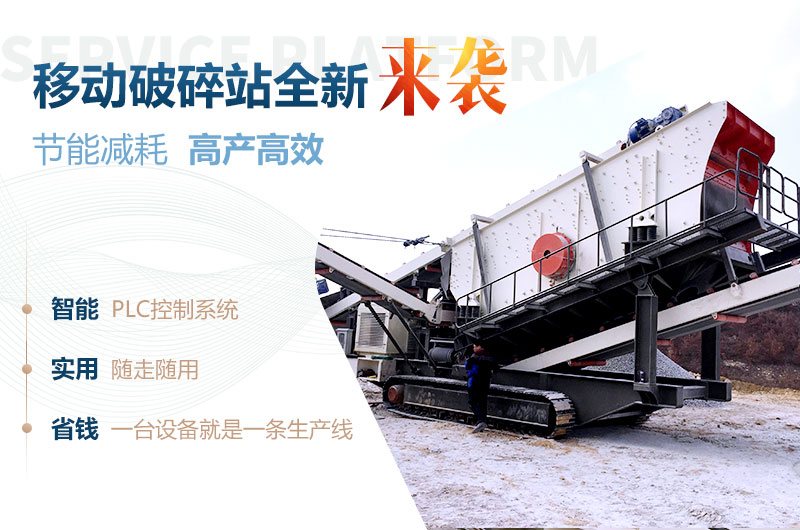 小型移動制砂機一體式機器優(yōu)勢多