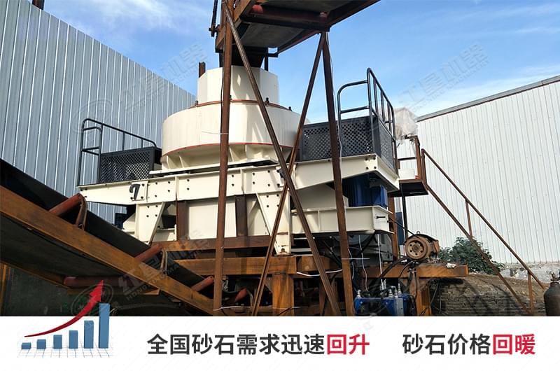 小型機制砂設備現(xiàn)場 小型機制砂設備現(xiàn)場