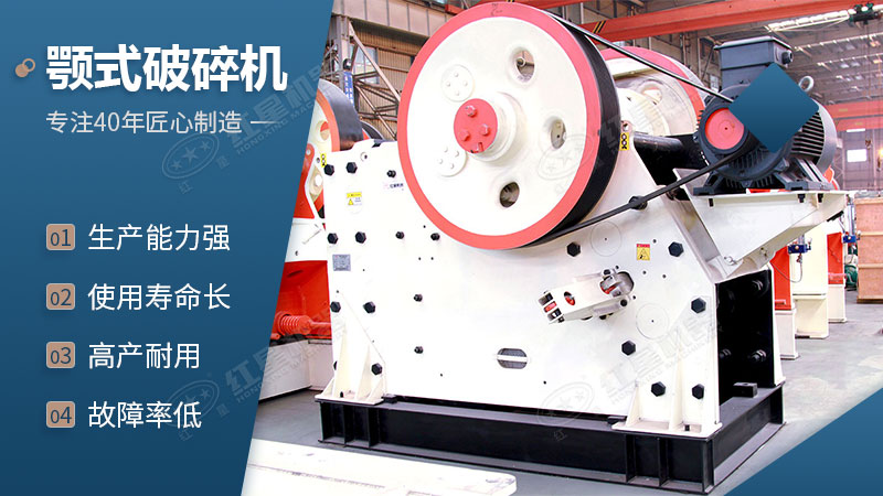 新一代豆瓣顎式破碎機性能升級 新一代豆瓣顎式破碎機性能升級