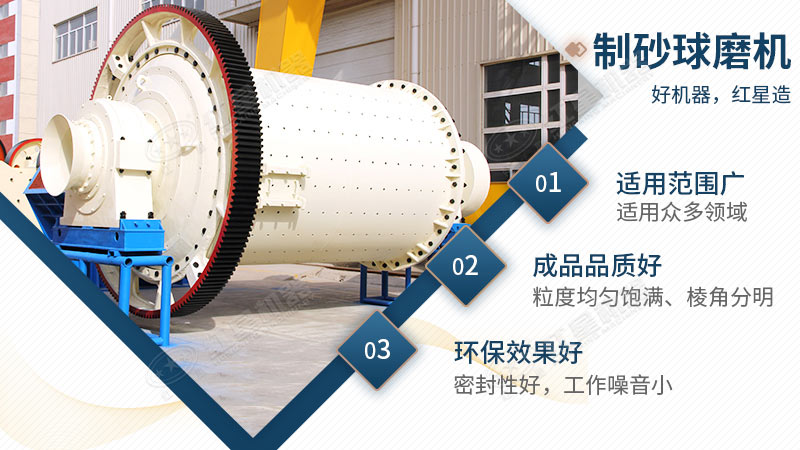 球磨機設備優(yōu)勢眾多 球磨機設備優(yōu)勢眾多