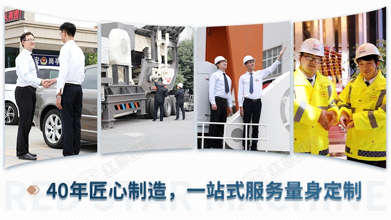 紅星機器量身定制更可靠 紅星機器量身定制更可靠