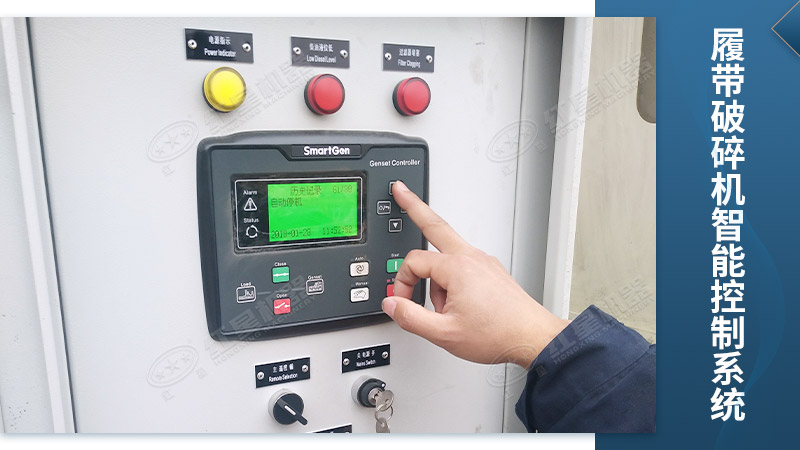 履帶破碎機控制系統(tǒng) 履帶破碎機控制系統(tǒng)