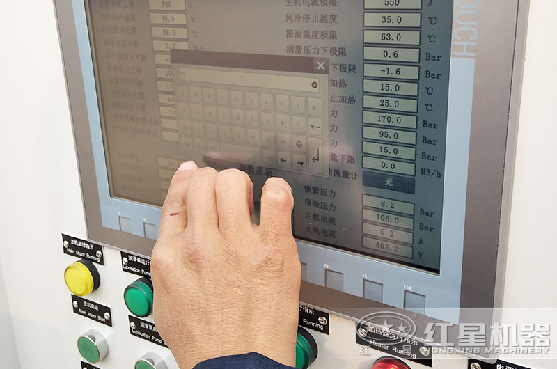 紅星機(jī)器磨粉機(jī)控制系統(tǒng)