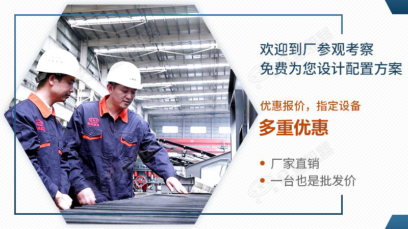 歡迎到廠參觀考察 歡迎到廠參觀考察