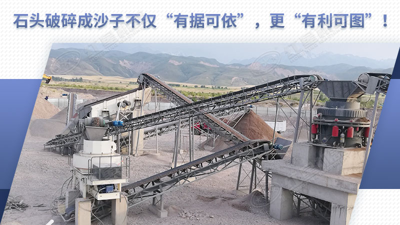 制砂生產(chǎn)線作業(yè)現(xiàn)場(chǎng) 制砂生產(chǎn)線作業(yè)現(xiàn)場(chǎng)
