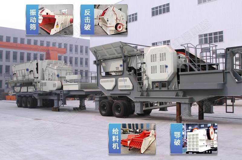 兩臺車搭配設(shè)備 兩臺車搭配設(shè)備