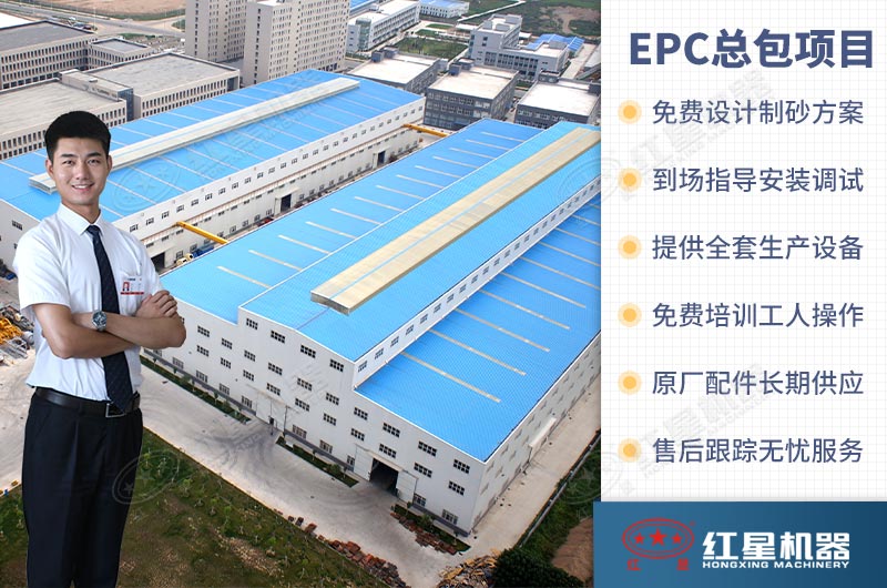 紅星服務(wù) 紅星服務(wù)