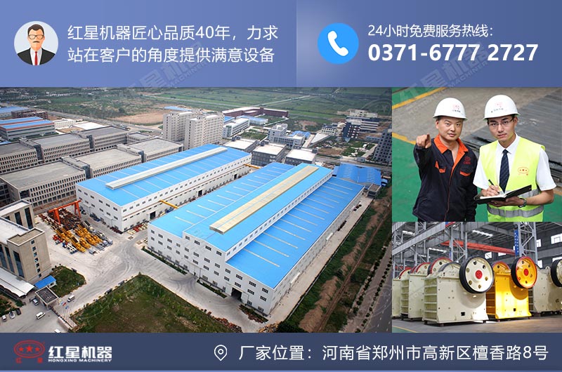 河南紅星歡迎您