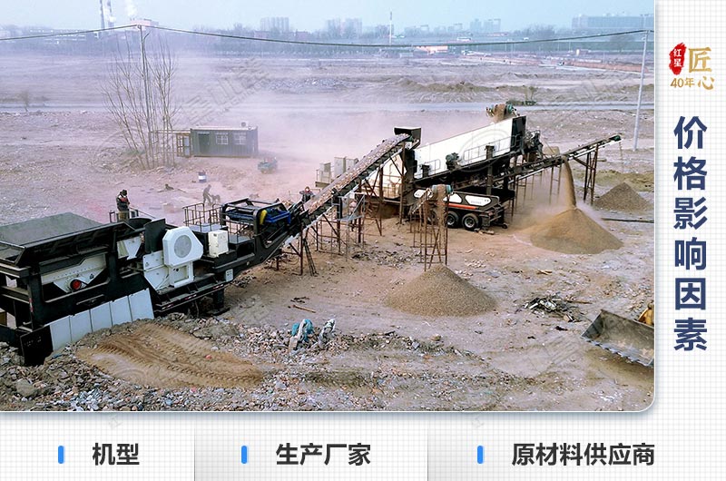 價(jià)格影響因素