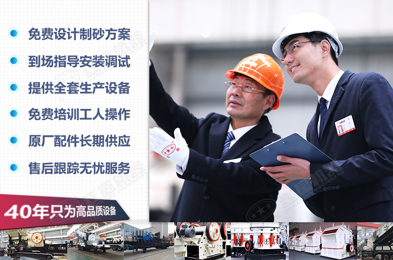 高品質(zhì)服務(wù)