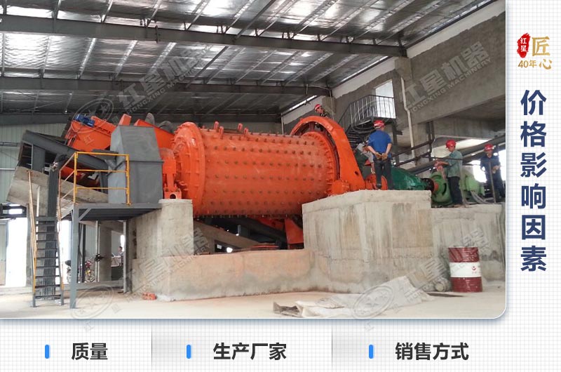 大型球磨機價格影響因素 大型球磨機價格影響因素