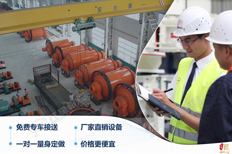 紅星機(jī)器歡迎您 紅星機(jī)器歡迎您