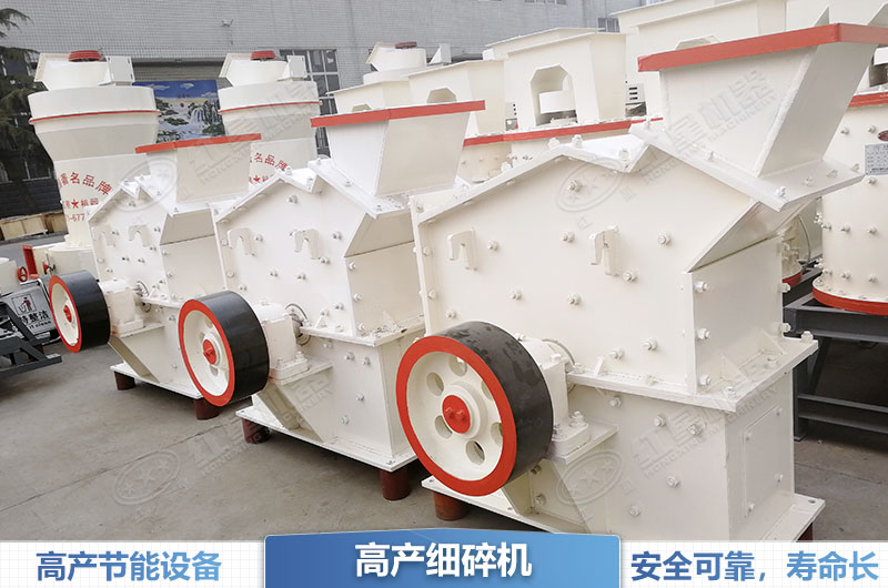 高產(chǎn)水泥塊細碎機 高產(chǎn)水泥塊細碎機