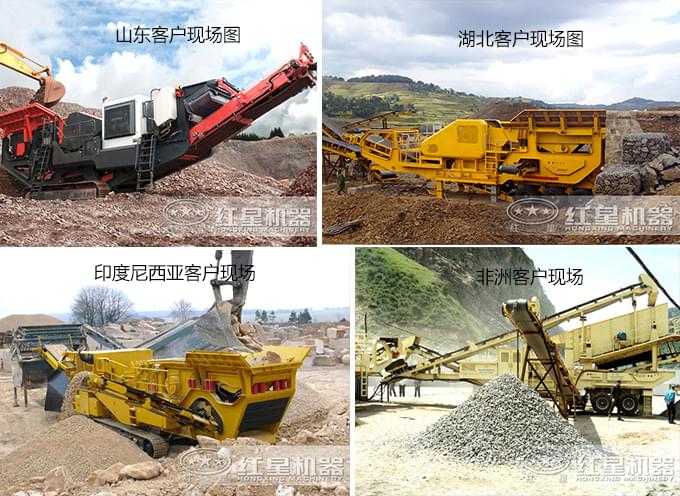 紅星機(jī)器客戶現(xiàn)場(chǎng)拼圖 紅星機(jī)器客戶現(xiàn)場(chǎng)拼圖