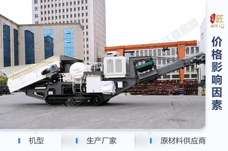 顎破移動破碎機(jī)設(shè)備展示 顎破移動破碎機(jī)設(shè)備展示