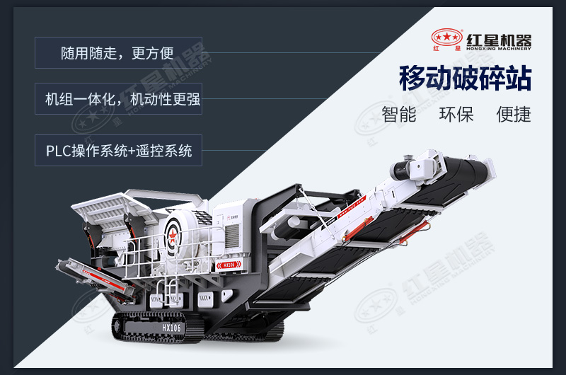 履帶破碎一體機(jī)獨(dú)特優(yōu)勢