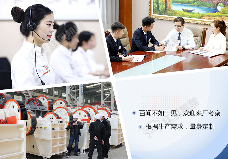 紅星機(jī)器 紅星機(jī)器