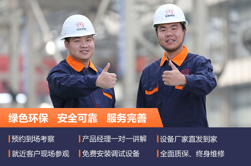 紅星機(jī)器 紅星機(jī)器