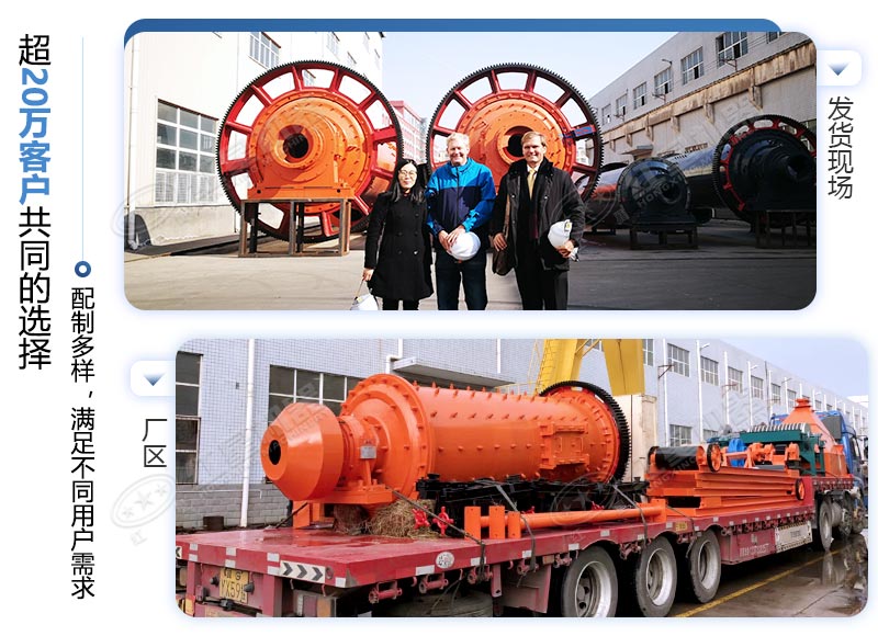 紅星球磨機(jī) 紅星球磨機(jī)