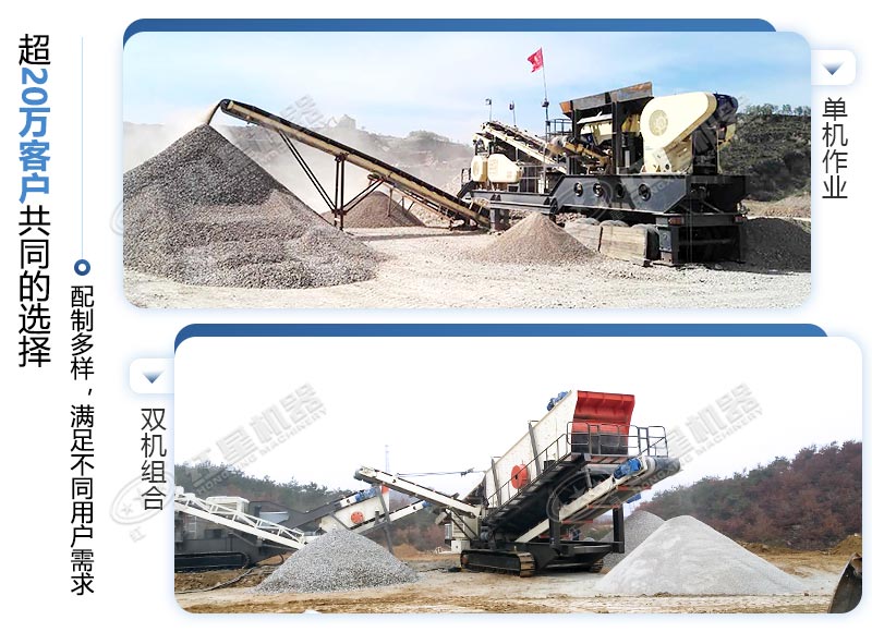 移動破生產(chǎn)現(xiàn)場 移動破生產(chǎn)現(xiàn)場