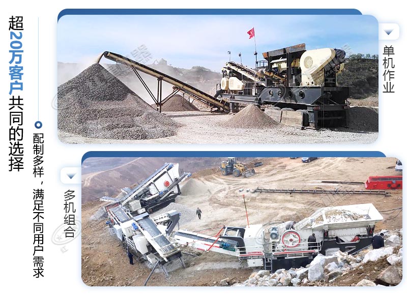 移動式生產(chǎn)現(xiàn)場 移動式生產(chǎn)現(xiàn)場