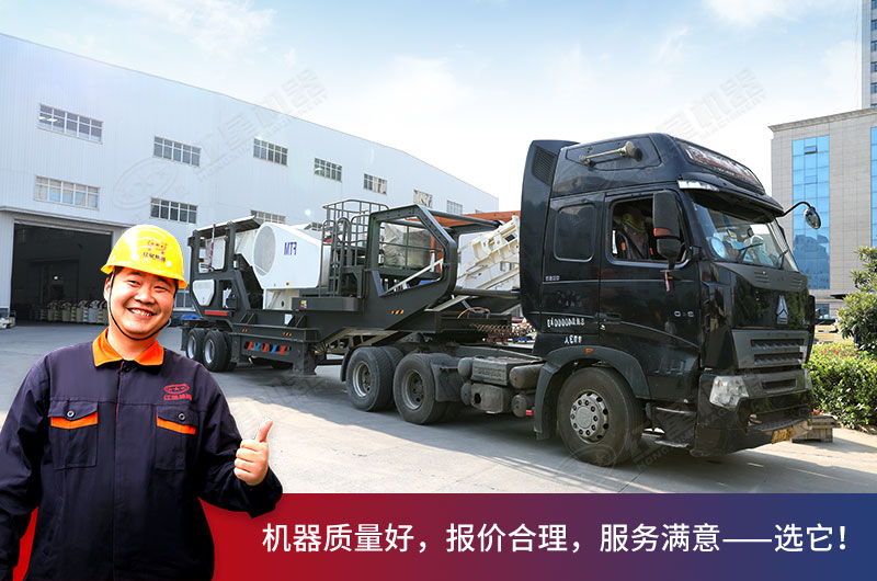 紅星機器 紅星機器