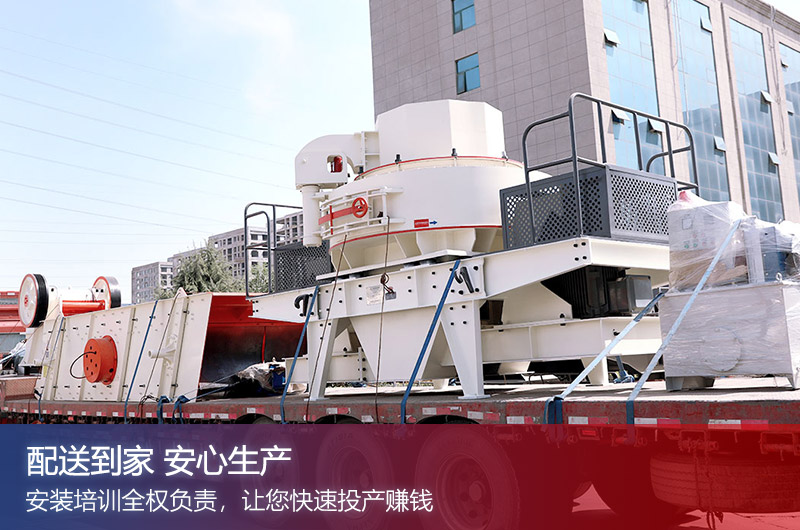 紅星機(jī)器配送到家 紅星機(jī)器配送到家