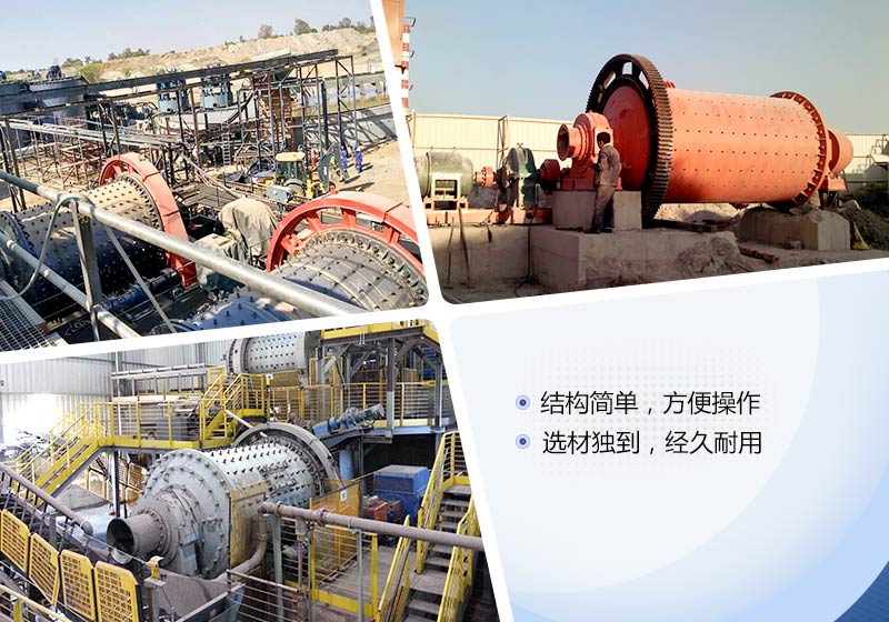 紅星球磨機(jī)現(xiàn)場實拍 紅星球磨機(jī)現(xiàn)場實拍