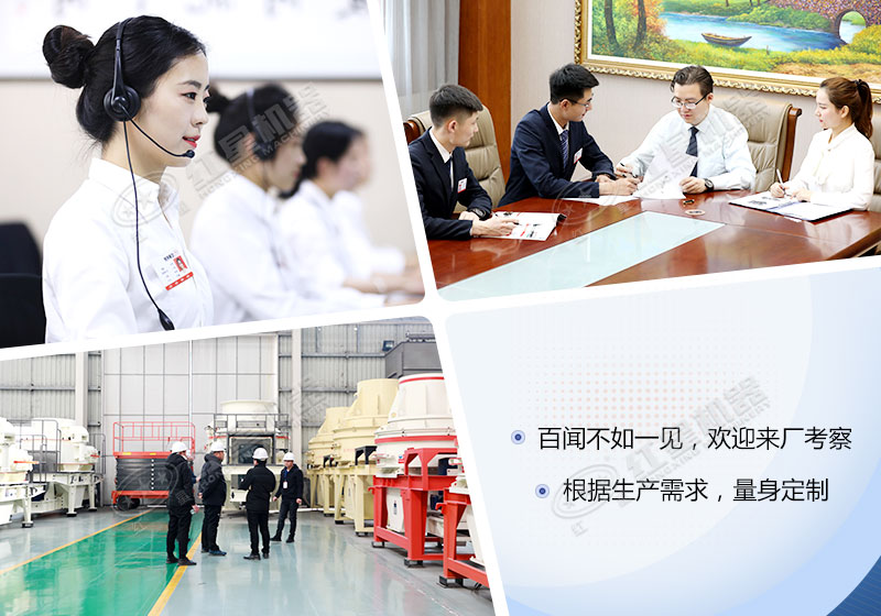 紅星機器服務圖 紅星機器服務圖