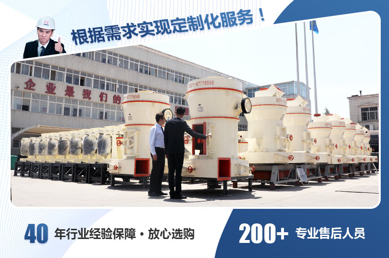 紅星機(jī)器 紅星機(jī)器