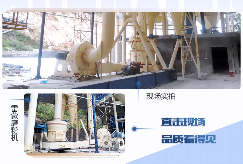 陶瓷土加工現(xiàn)場 陶瓷土加工現(xiàn)場