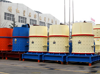 立軸式復(fù)合破碎機(jī)