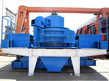 石英石制砂機(jī)