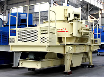 石子制沙機(jī)