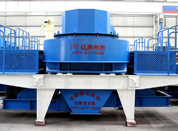 第三代制砂機